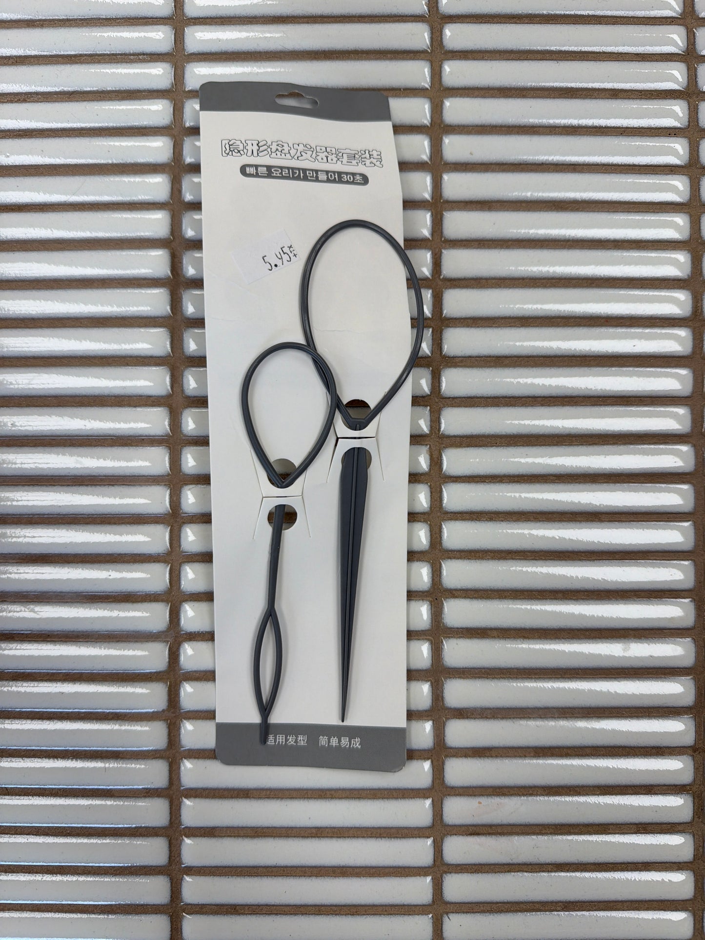 Outils Pour Coiffure